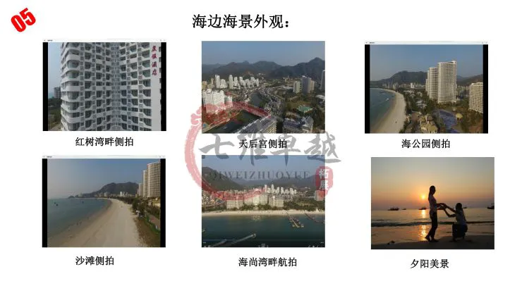 篮球训练专业术语英语怎么说呢_0