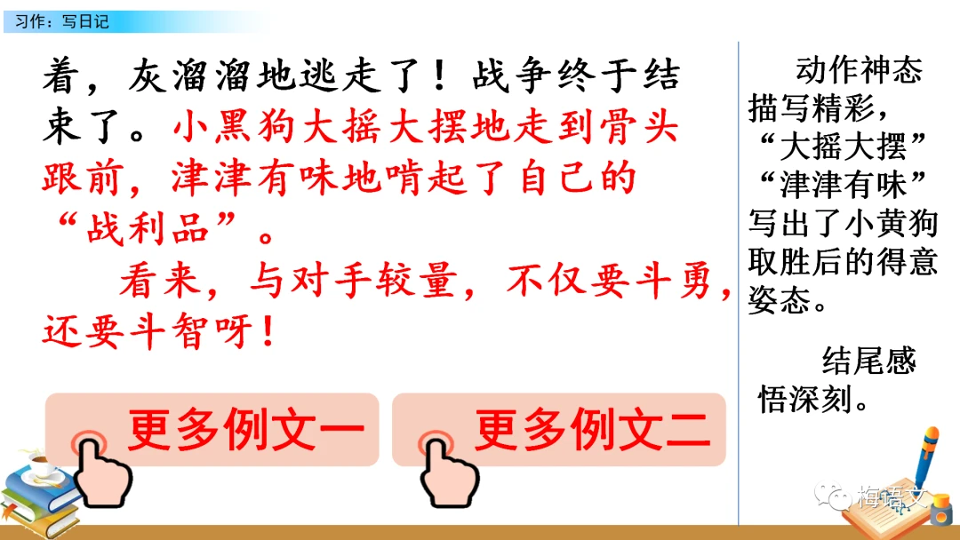 如何改善控卫的决策能力_2
