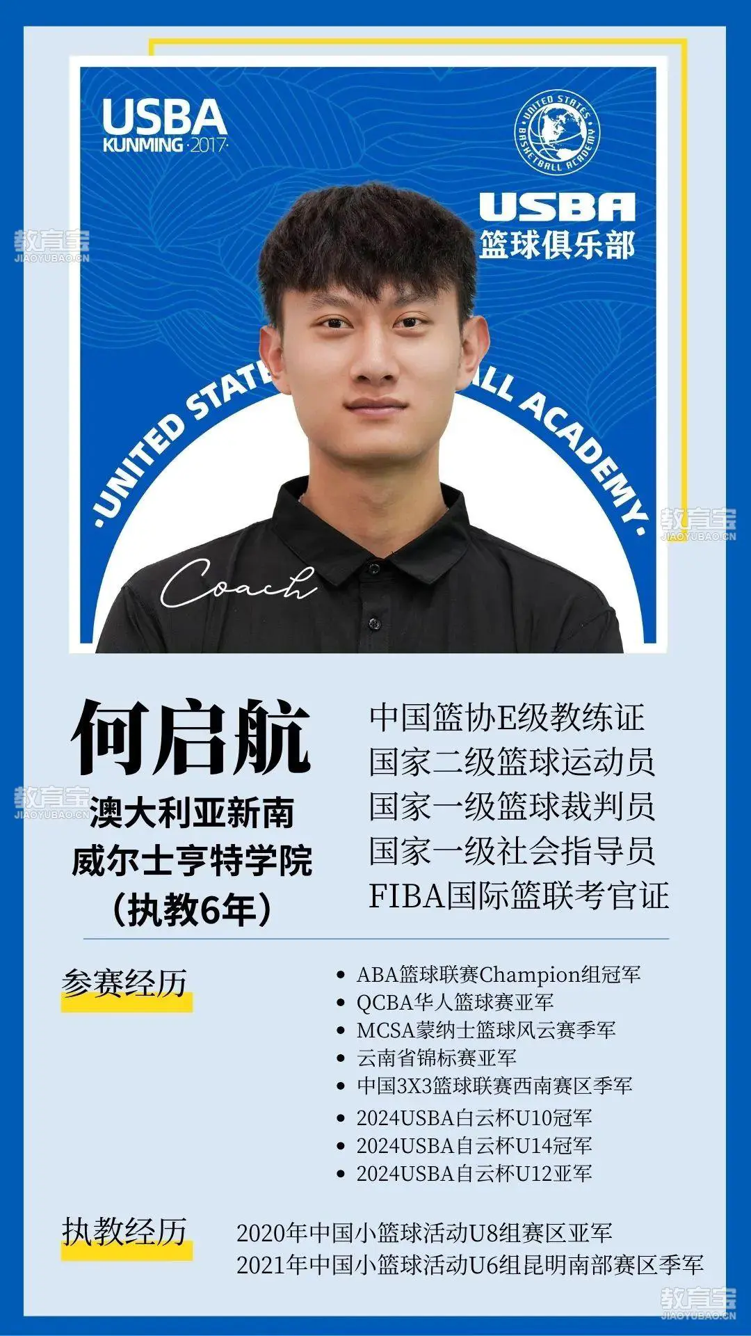 如何通过奖励机制提升篮球训练的趣味性_1