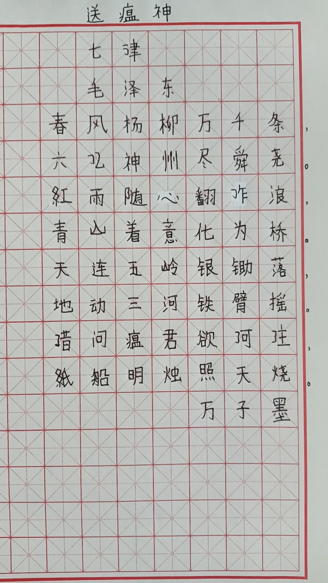 如何制定智能篮球训练计划_2