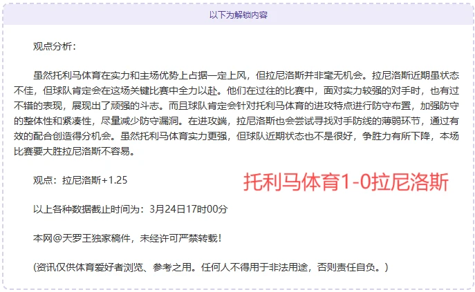 为什么篮球教练的经验很重要_1
