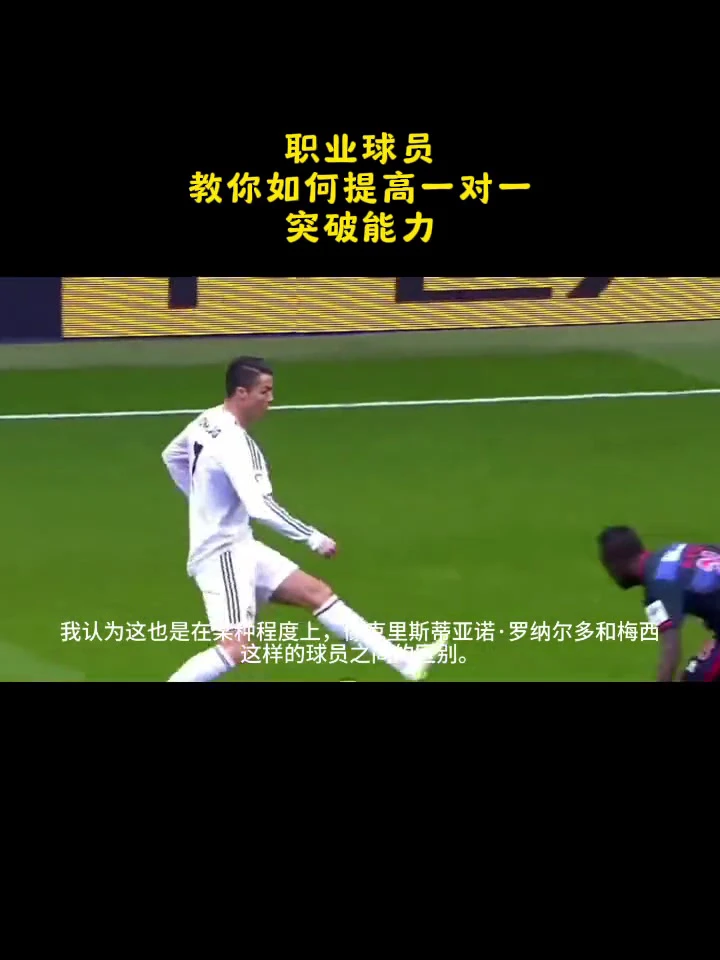 为什么需要加强篮球防守技巧?_0